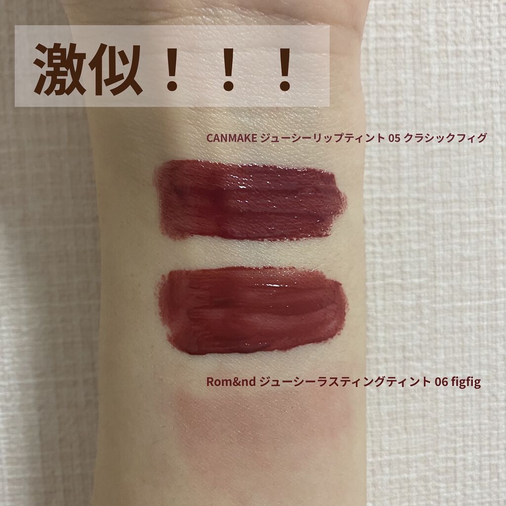 ジューシーリップティント/キャンメイク/口紅を使ったクチコミ（2枚目）