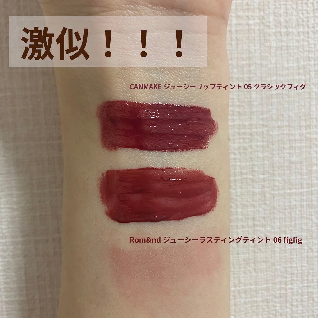 ジューシーラスティングティント/rom&nd/リップティントを使ったクチコミ(2枚目)