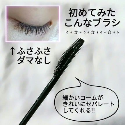 スカイハイ/MAYBELLINE NEW YORK/マスカラを使ったクチコミ(4枚目)