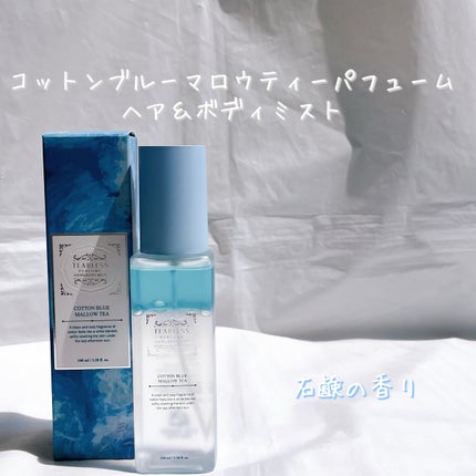 パヒュームヘア&ボディミスト フローラルメドウスウィートティー/TEABLESS/ヘアミストを使ったクチコミ(3枚目)