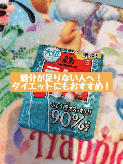 大粒ラムネ/森永製菓/食品を使ったクチコミ(1枚目)