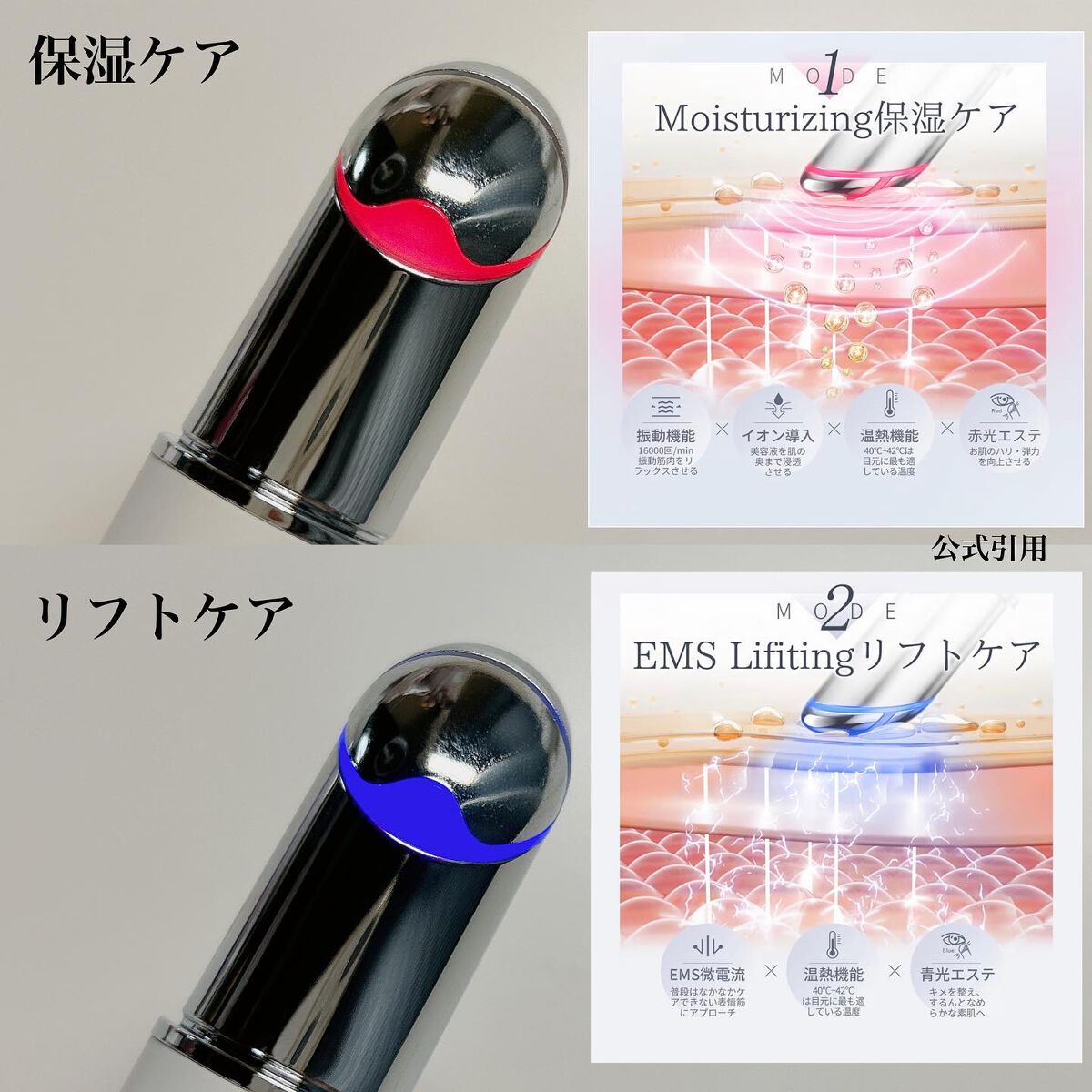 EMS目元美顔器/ANLAN/美顔器・マッサージを使ったクチコミ（2枚目）