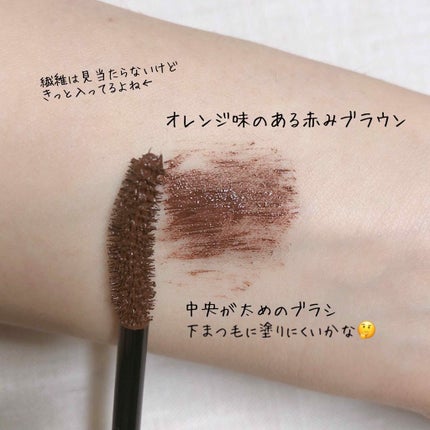 ロング&カールマスカラ アドバンストフィルム/ヒロインメイク/マスカラを使ったクチコミ(2枚目)