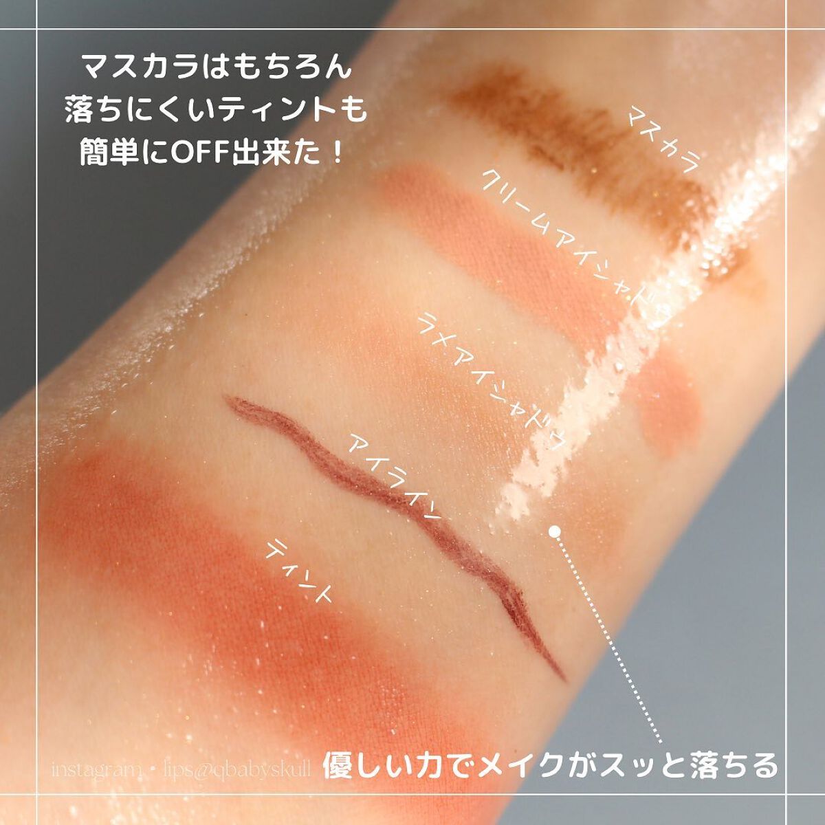 ワンデイズユー ディープクレンジグオイル/One-day's you/オイルクレンジングを使ったクチコミ(7枚目)