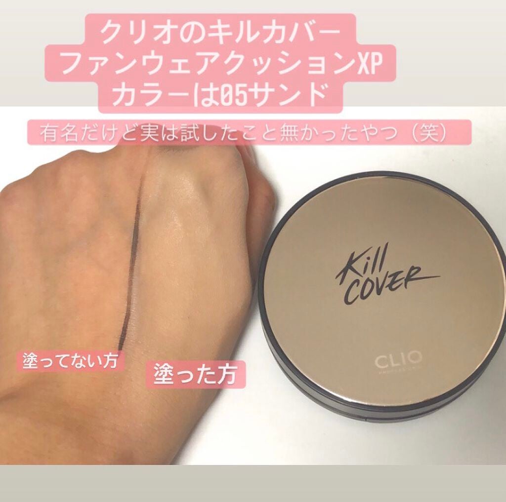 オイルキャプチャーパクト/PERIPERA/プレストパウダーを使ったクチコミ(2枚目)