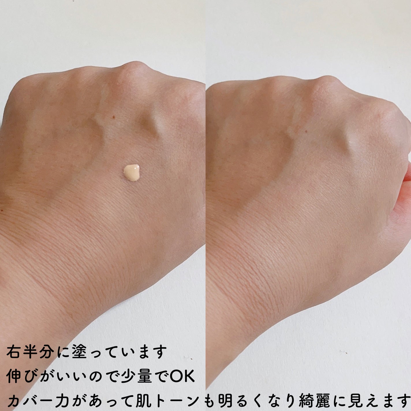 エッセンスBBクリーム N/毛穴パテ職人/BBクリームを使ったクチコミ(3枚目)