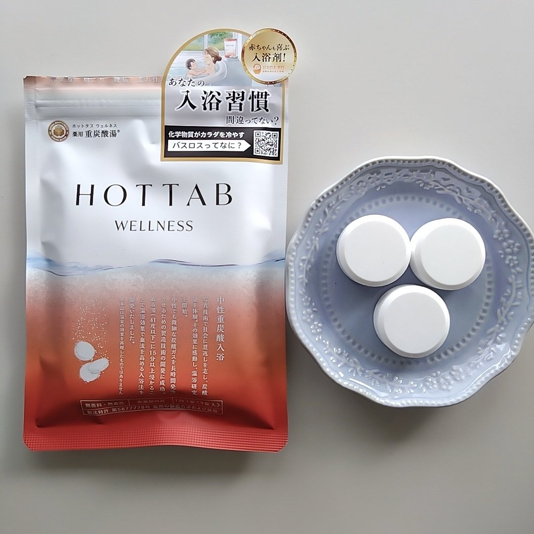 薬用 HOT TAB WELLNESS /HOT TAB/炭酸系入浴剤を使ったクチコミ（2枚目）
