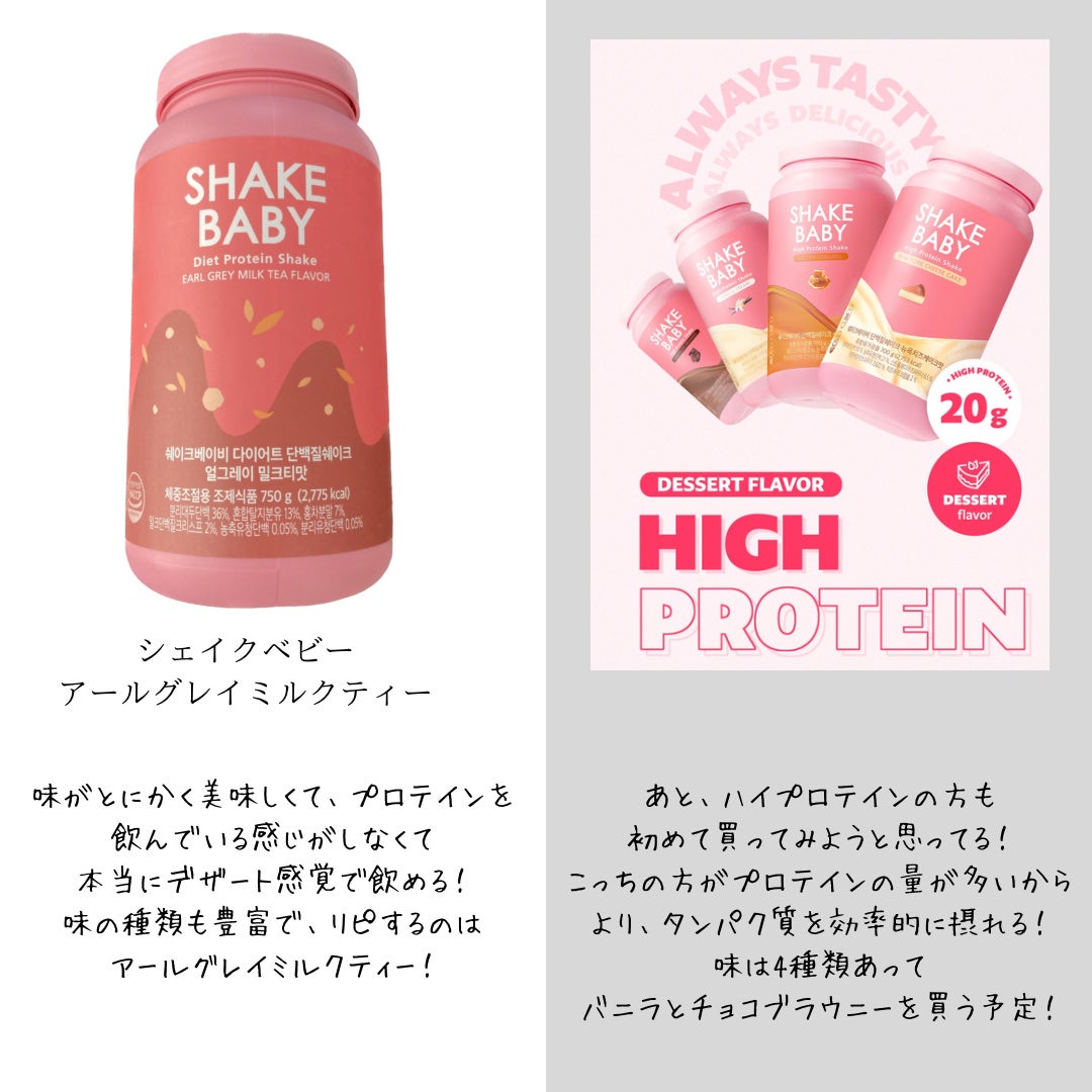 サミュ PHセンシティブクリーム/SAM'U/フェイスクリームを使ったクチコミ(4枚目)