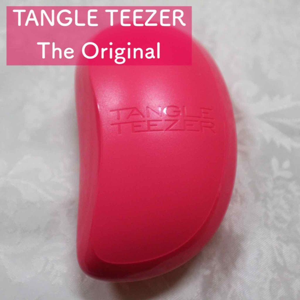 サロンエリート/TANGLE TEEZER/ヘアブラシを使ったクチコミ（1枚目）