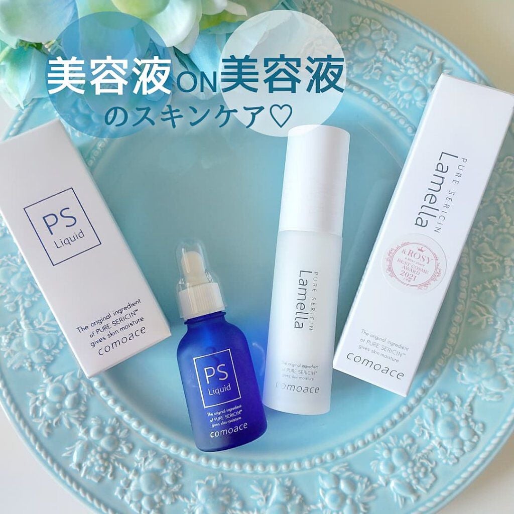 PSリキッド/コモエース/美容液を使ったクチコミ(1枚目)