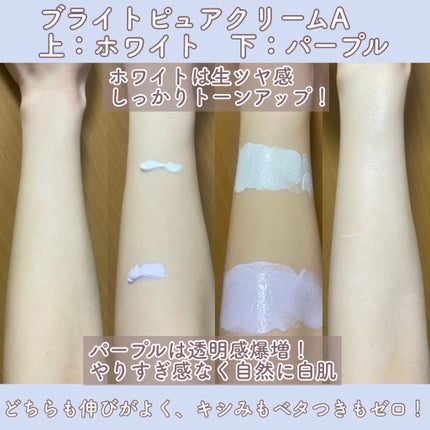 トーンアップスクラブパック/CandyDoll/ボディスクラブを使ったクチコミ(4枚目)