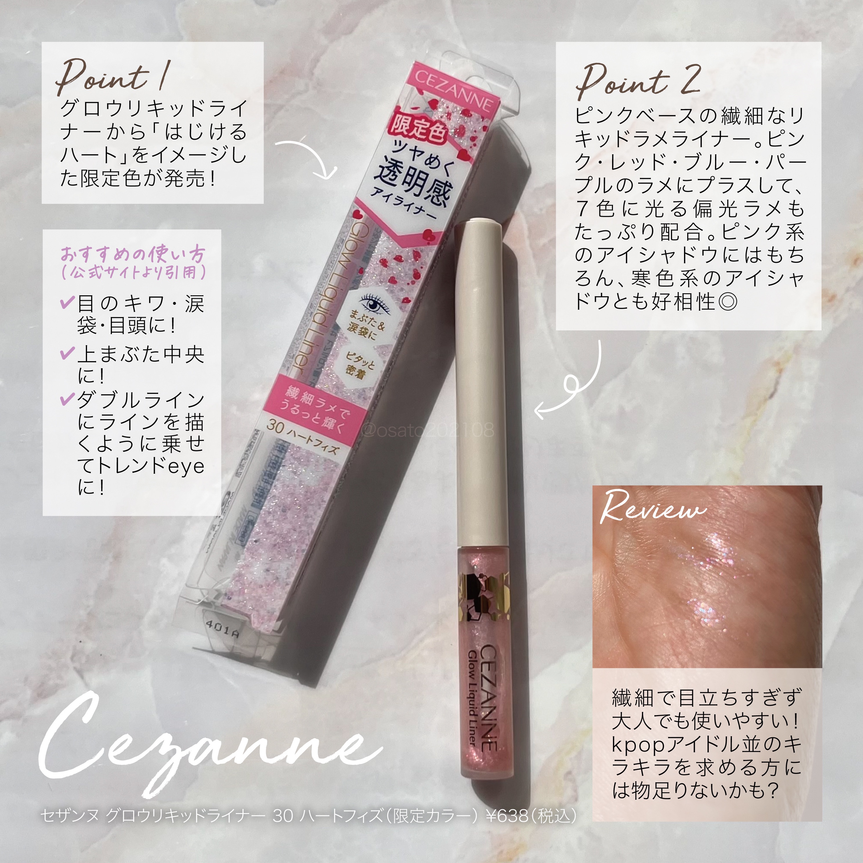 カラーミキシングコンシーラー/キャンメイク/パレットコンシーラーを使ったクチコミ（3枚目）