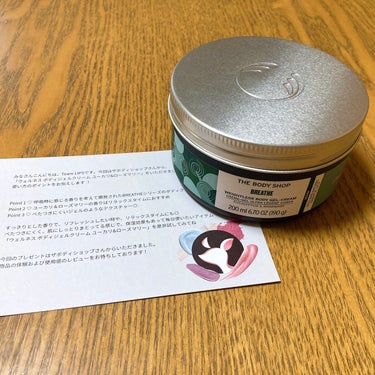 THE BODY SHOP　ウェルネス ボディジェルクリーム ユーカリ& ローズマリー🌱

✼••┈┈••✼••┈┈••✼••┈┈••✼••┈┈••✼

今回もLIPSさん、THE BODY SHOPさ