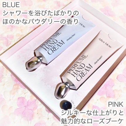パフューム ハンドクリーム/After blow/ハンドクリームを使ったクチコミ(4枚目)