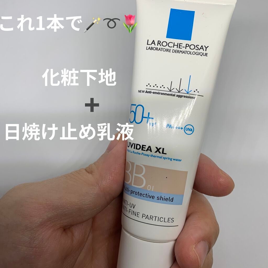 UVイデア XL プロテクションBB/ラ ロッシュ ポゼ/BBクリームを使ったクチコミ(1枚目)