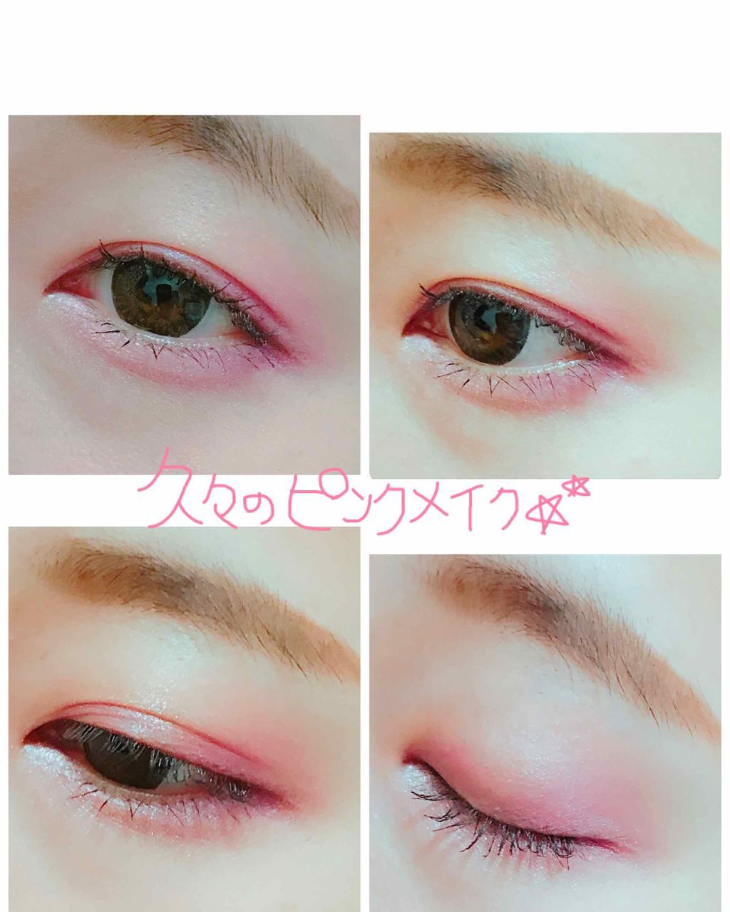 シャイニーシャドウ N/excel/単色アイシャドウを使ったクチコミ（1枚目）