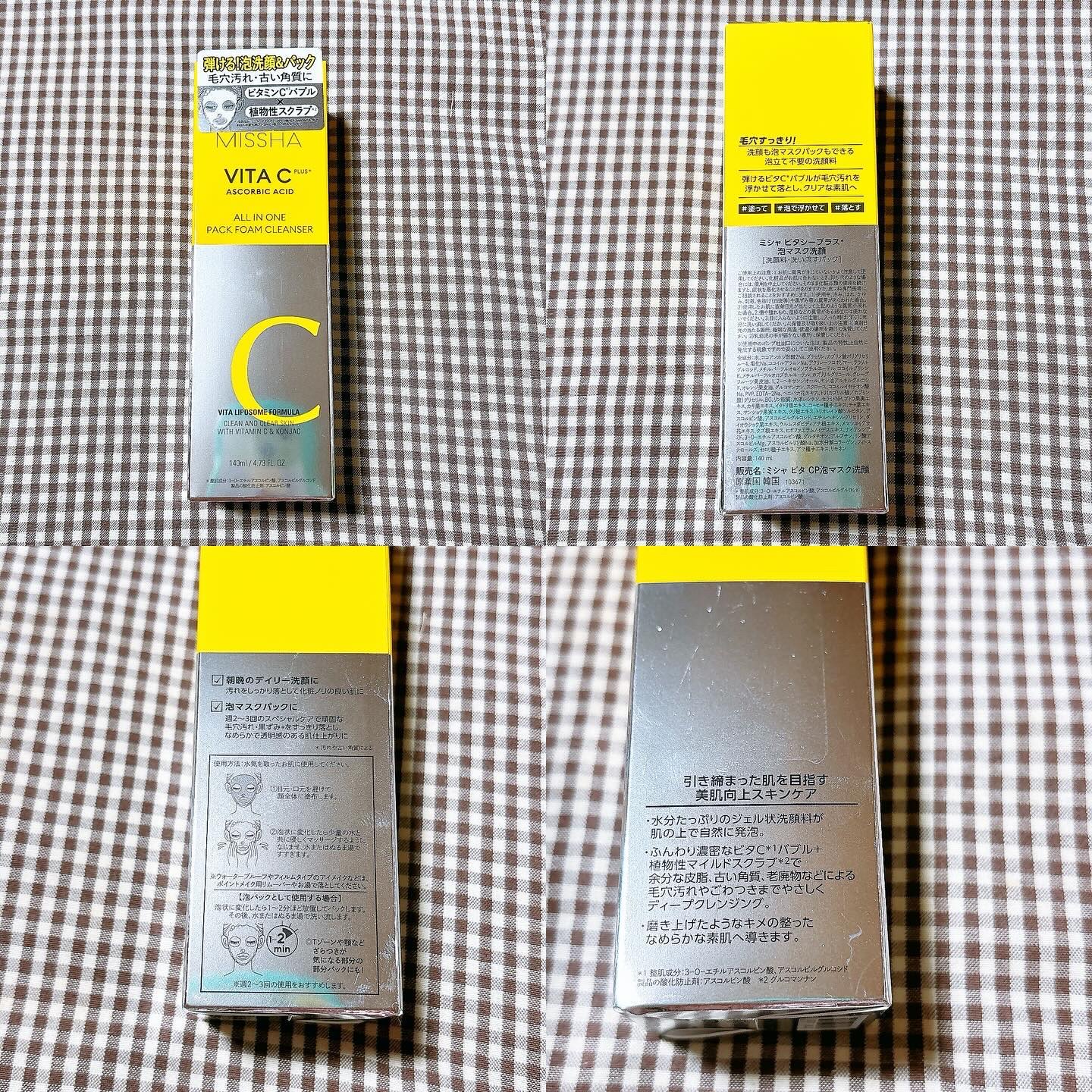 ミシャ ビタシープラス 泡マスク洗顔/MISSHA/泡洗顔を使ったクチコミ（2枚目）