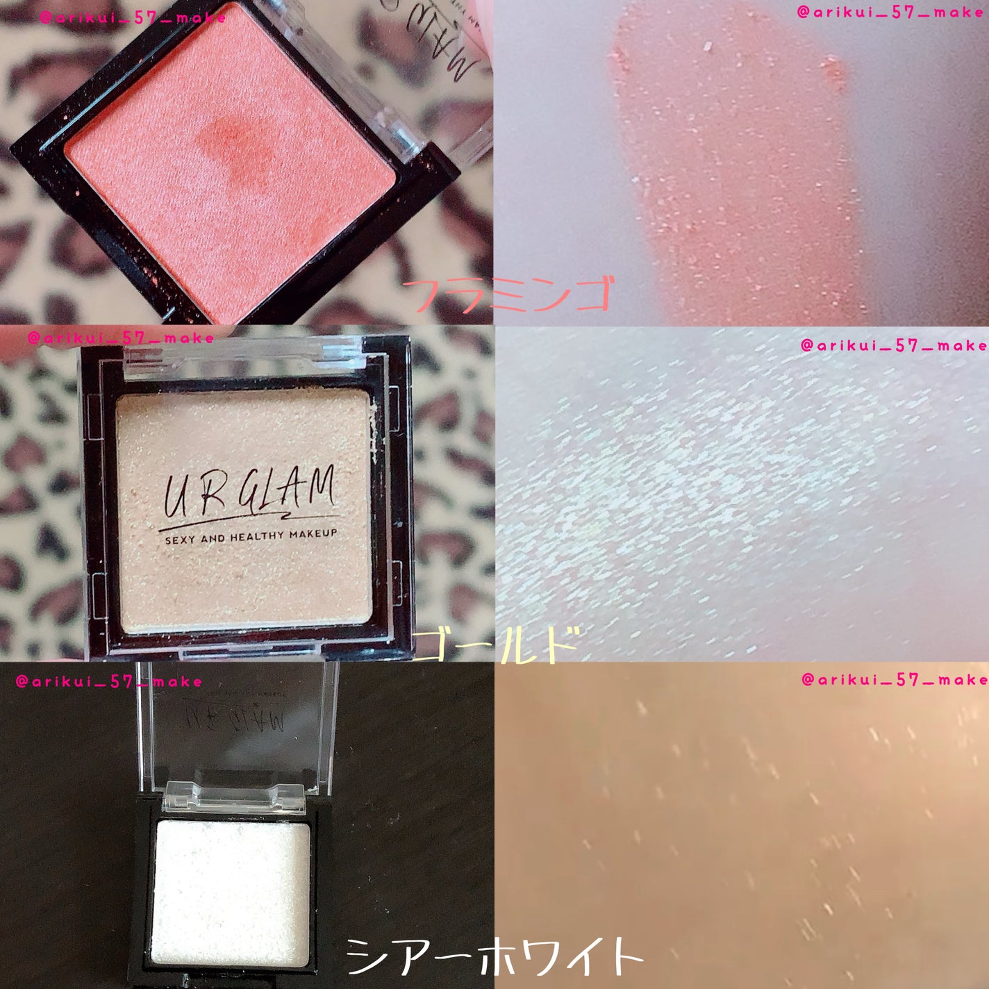 UR GLAM POWDER EYESHADOW/U R GLAM/単色アイシャドウを使ったクチコミ(3枚目)