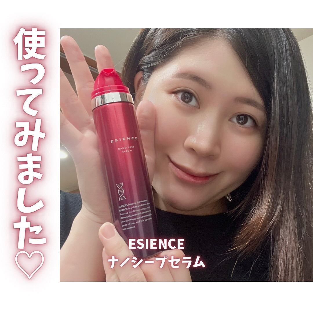 ESIENCEナノシープセラム/ESIENCE/美容液を使ったクチコミ(1枚目)