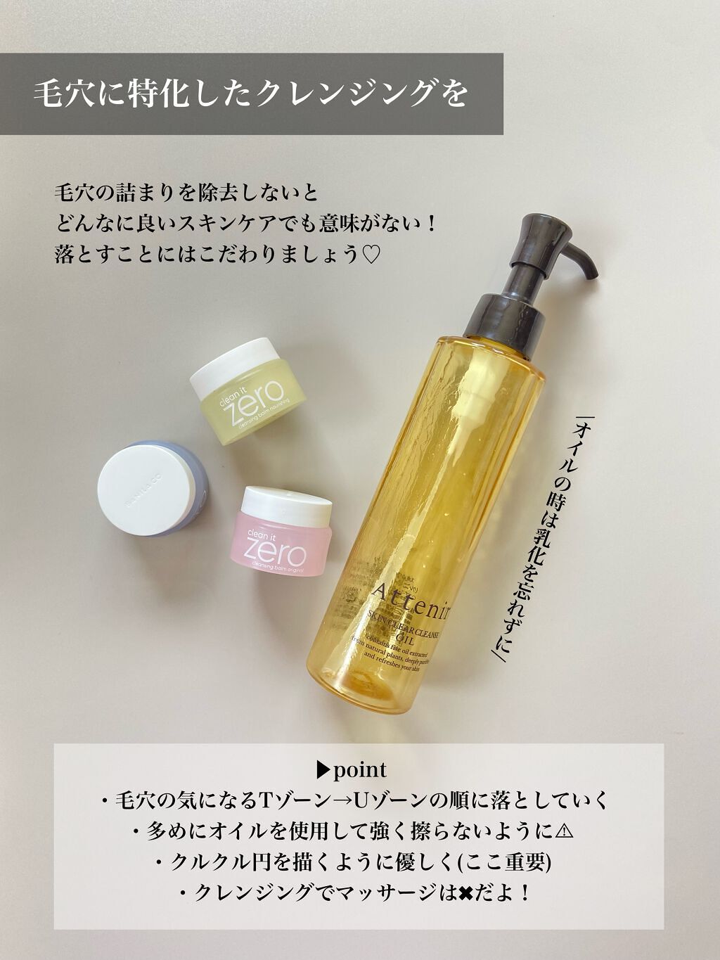 潤浸保湿 フェイスクリーム/キュレル/フェイスクリームを使ったクチコミ(2枚目)