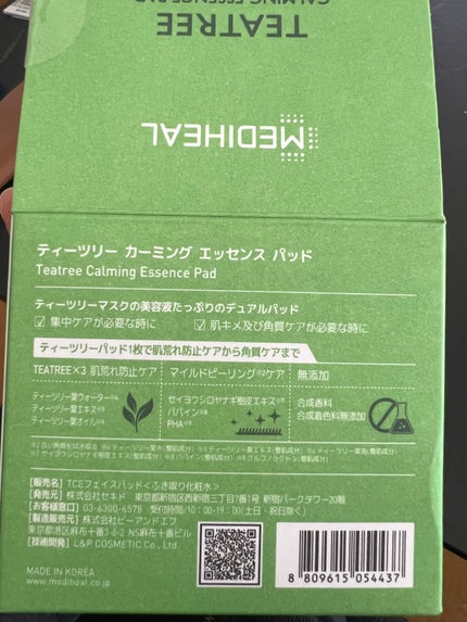 ティーツリーカーミングエッセンスパッド/MEDIHEAL/トナーパッドを使ったクチコミ(5枚目)