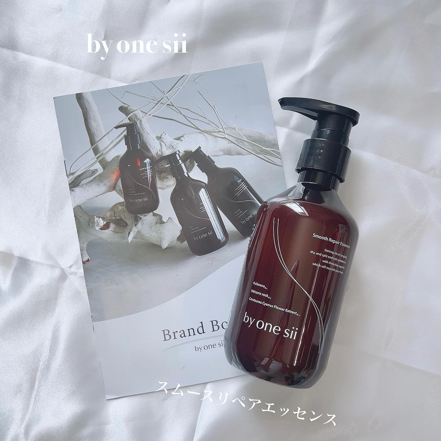 by one sii スムースリペアエッセンス2本　シャンプー1本 Amazon | 【美容室専売品】バイワンシー by one sii シャンプー