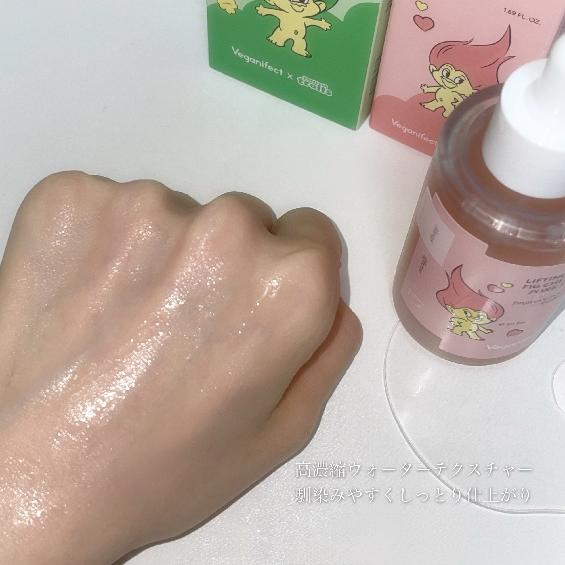 イチジク毛穴アンプル/Veganifect/美容液を使ったクチコミ（3枚目）