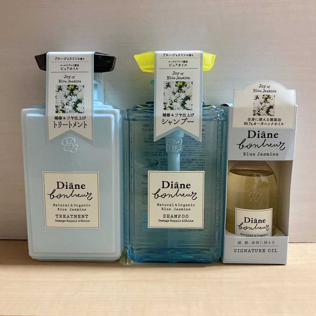 オーガニック シグネチャーオイル/ダイアン/ヘアオイルを使ったクチコミ（1枚目）