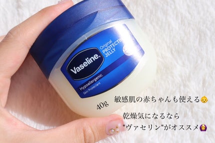 オリジナル ピュアスキンジェリー/ヴァセリン/ボディクリームを使ったクチコミ(1枚目)