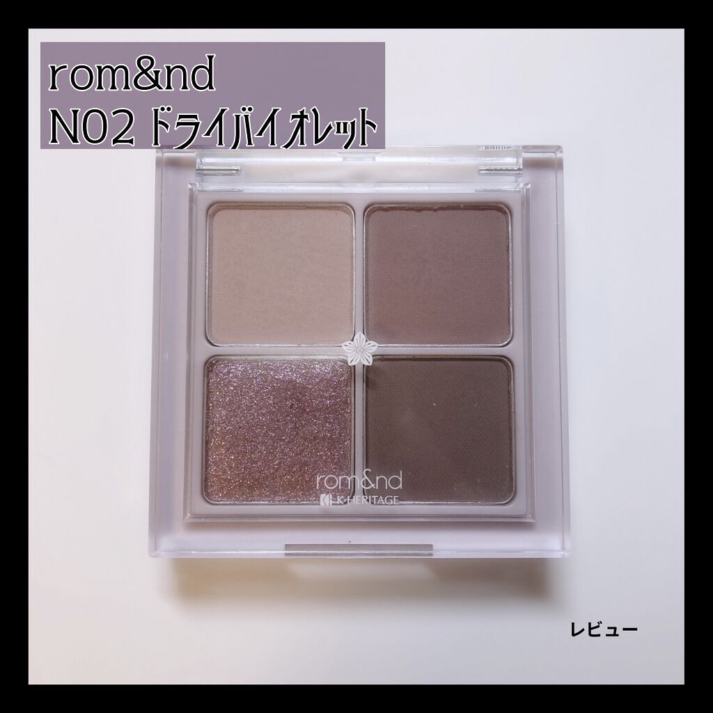 ベターザンアイズ/rom&nd/アイシャドウパレットを使ったクチコミ（1枚目）