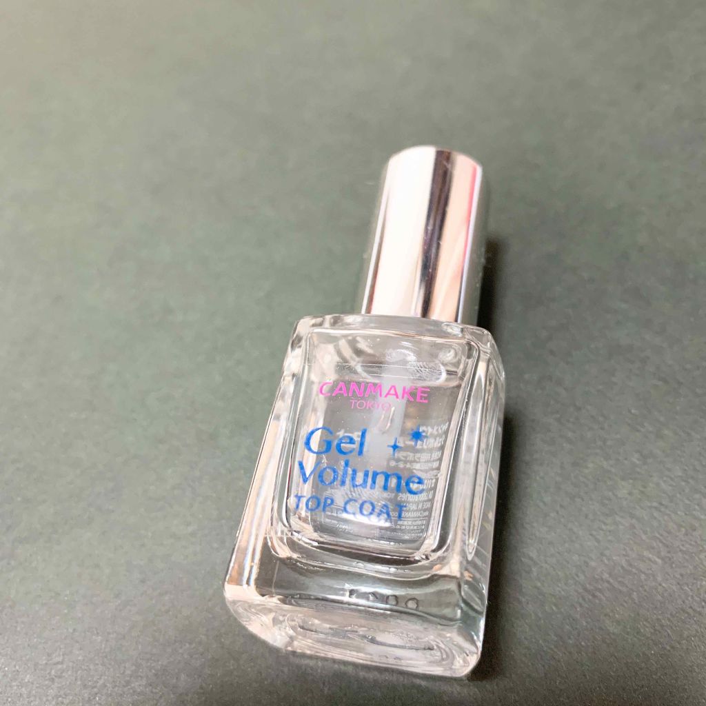 ジェルボリュームトップコート/キャンメイク/ネイルトップコートを使ったクチコミ（1枚目）