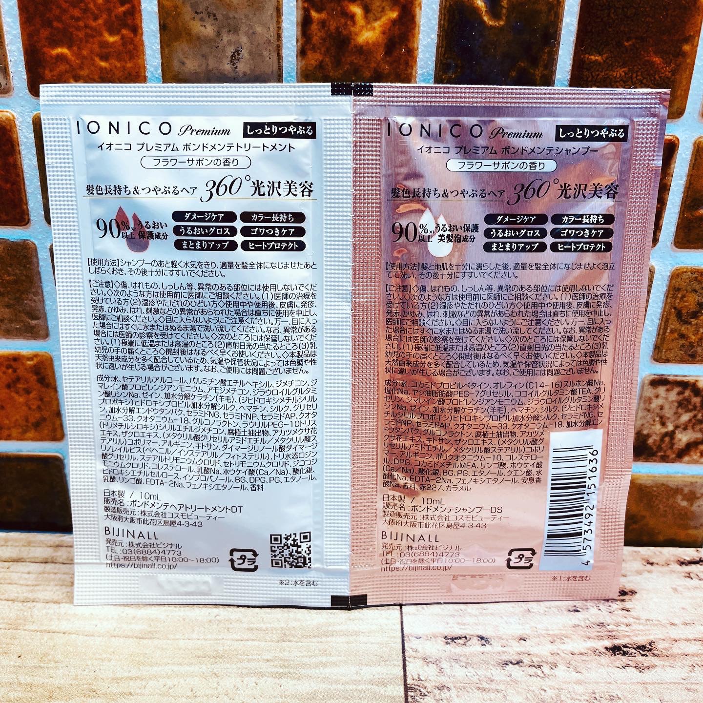 プレミアム ボンドメンテシャンプー／ボンドメンテトリートメント/IONICO/市販シャンプーを使ったクチコミ（2枚目）