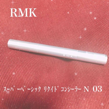 RMK スーパーベーシック リクイドコンシーラー Nのクチコミ「【RMK ｽｰﾊﾟｰﾍﾞｰｼｯｸﾘｸｲﾄﾞｺﾝｼｰﾗｰN03】
SPF30/PA++ ￥3,5.....」（1枚目）