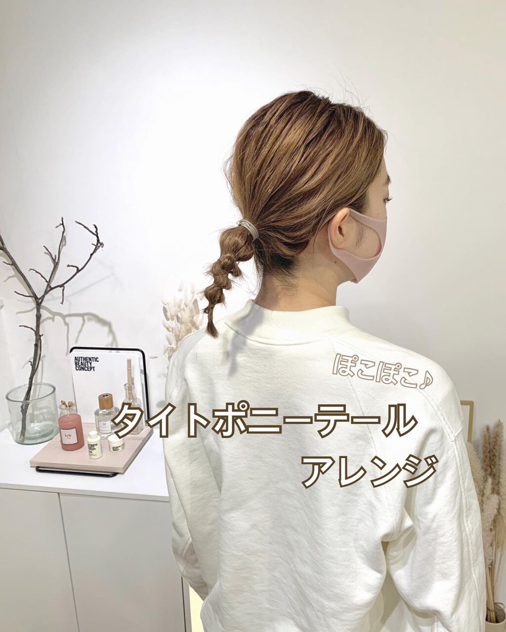 hibiai on LIPS 「.セルフアレンジ動画♪ポコポコアレンジです😊レイヤーが入ってい..」(1枚目)