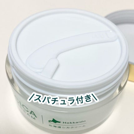 北海道シカクリーム /idio/フェイスクリームを使ったクチコミ(3枚目)