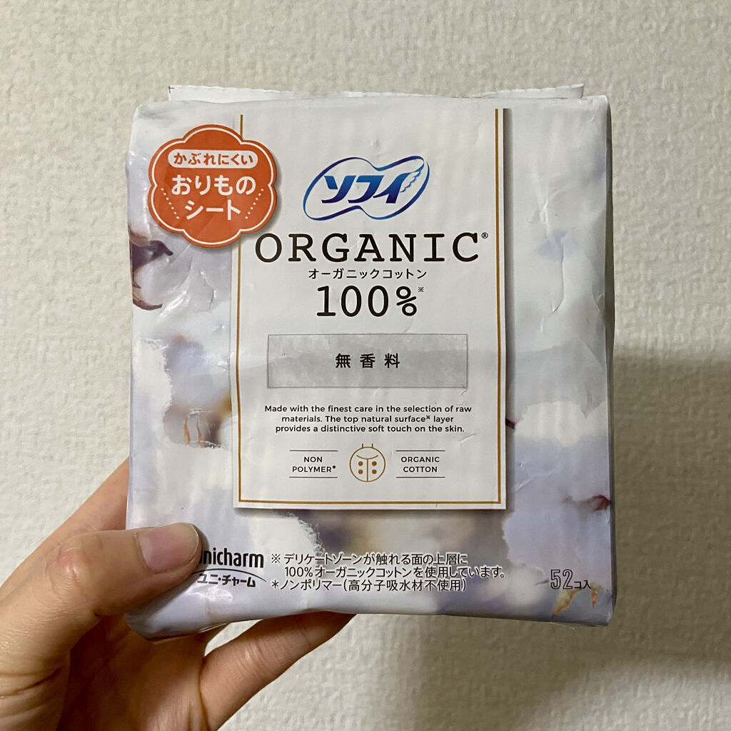 ソフィ おりものシート オーガニックコットン 無香料/ソフィ/おりものシートを使ったクチコミ（1枚目）
