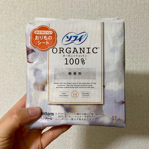 ソフィ おりものシート オーガニックコットン 無香料/ソフィ/おりものシート by K🐩💙歯列矯正中