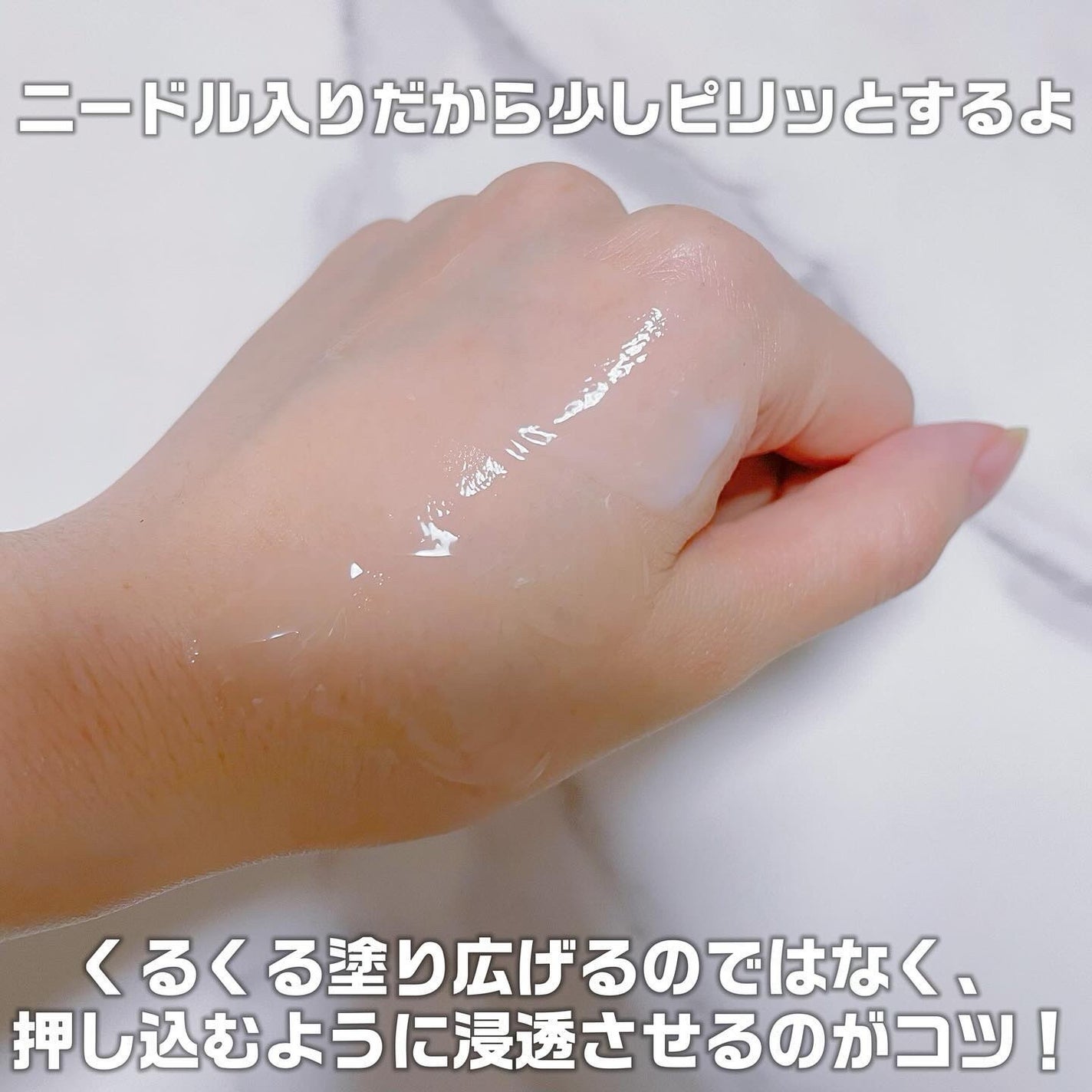 RTXセラム ビタミンショット/Dr.G/美容液を使ったクチコミ(3枚目)