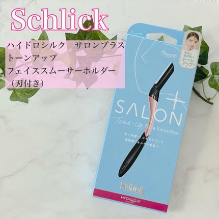サロンプラス トーンアップ フェイススムーサー ホルダー(刃付き)/サロンプラス/シェーバーを使ったクチコミ(1枚目)