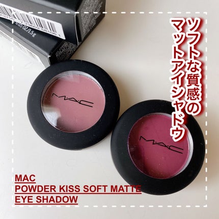 パウダー キス アイシャドウ/M・A・C/単色アイシャドウを使ったクチコミ(1枚目)