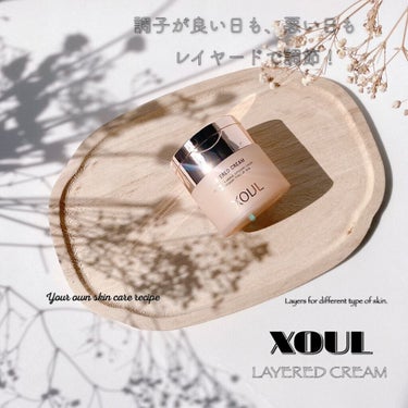 レイヤードクリーム（LAYERED CREAM）/XOUL/フェイスクリームを使ったクチコミ（1枚目）