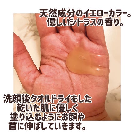 スパークリングセラムパック【YELLOW】/AKAHA/シートマスク・パックを使ったクチコミ(4枚目)