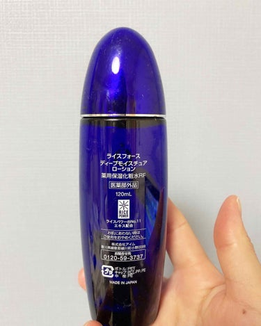 アイムディープモイスチュアローション120mL