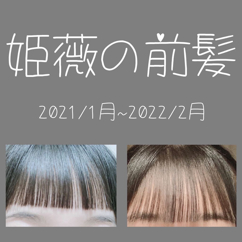 ヘアワックス/ザ・プロダクト/ヘアワックス・クリームを使ったクチコミ(1枚目)