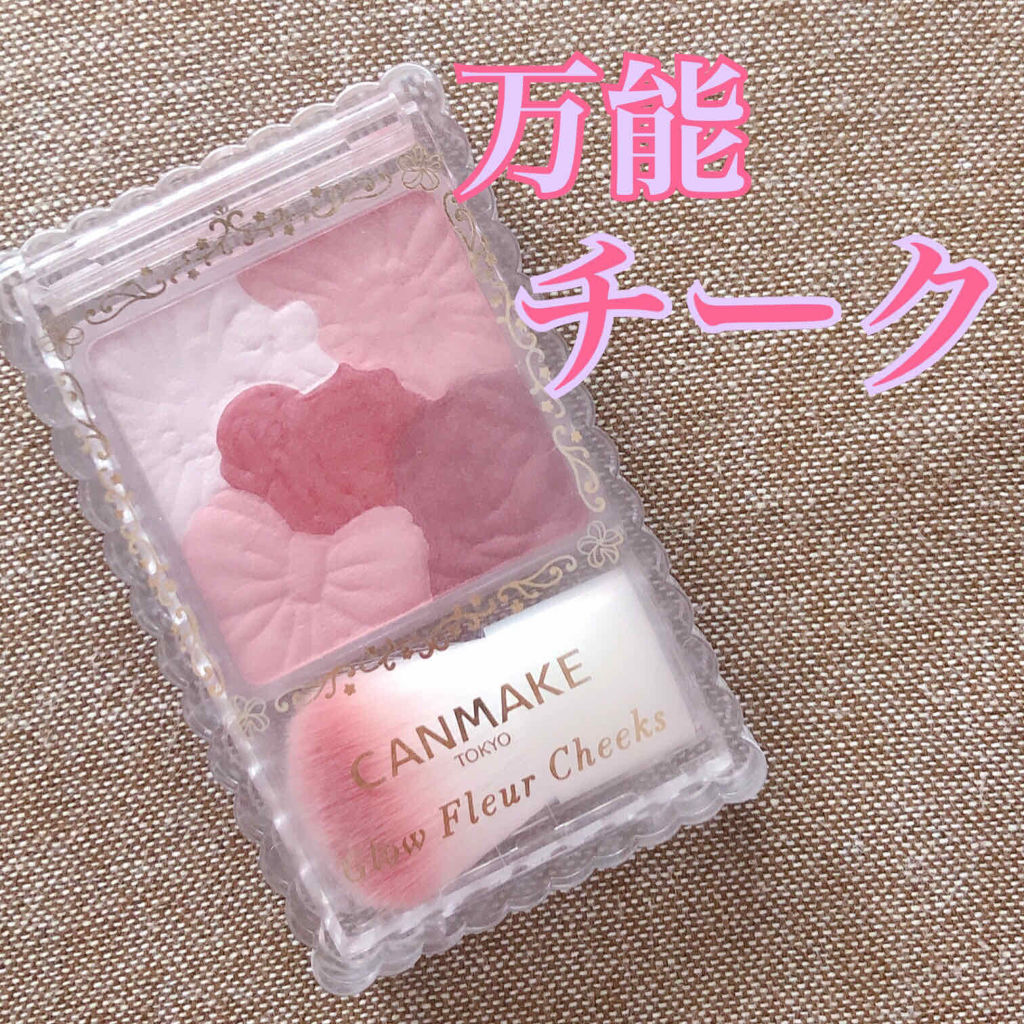 グロウフルールチークス/キャンメイク/パウダーチークを使ったクチコミ（1枚目）