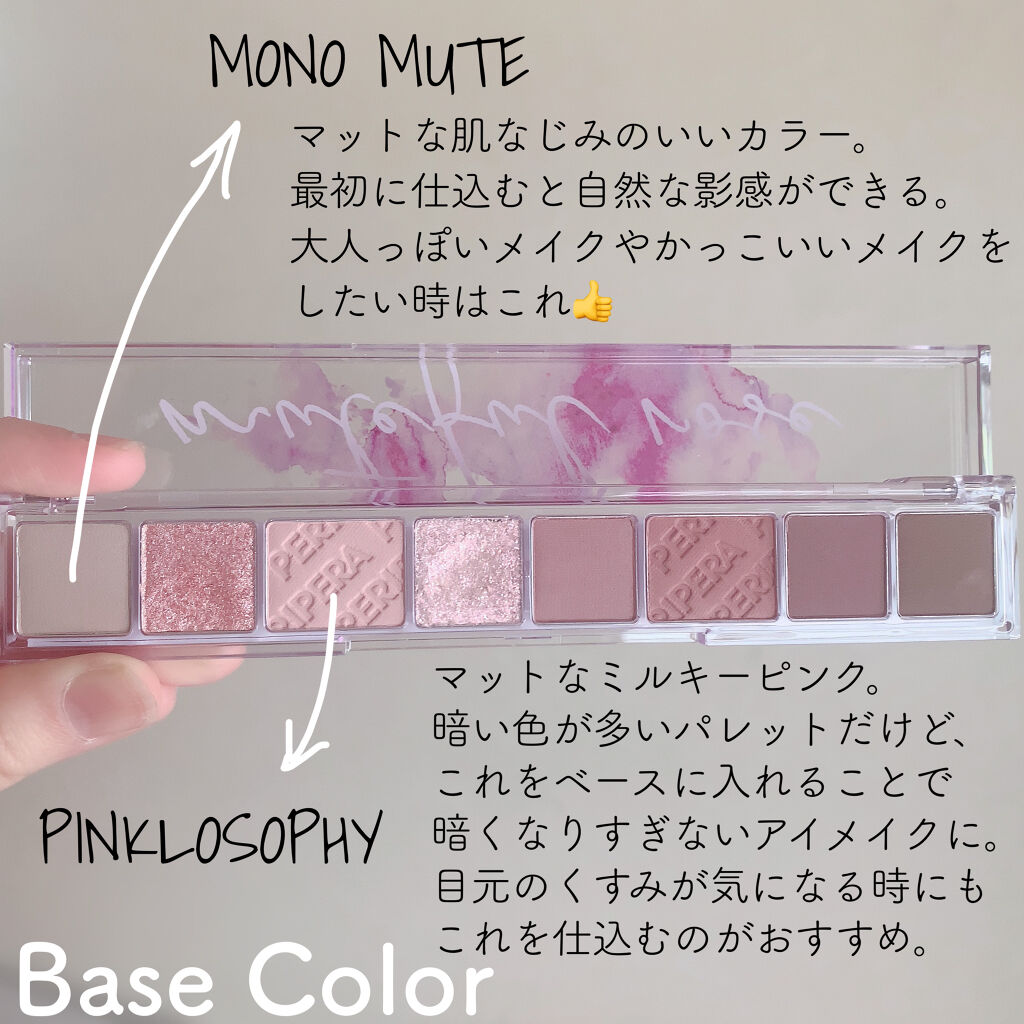 【旧品】シルキーリキッドアイライナーWP/D-UP/リキッドアイライナーを使ったクチコミ（2枚目）