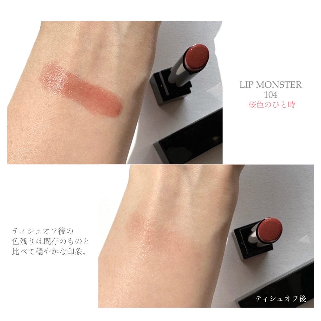 ケイト リップモンスター/KATE/口紅を使ったクチコミ(2枚目)