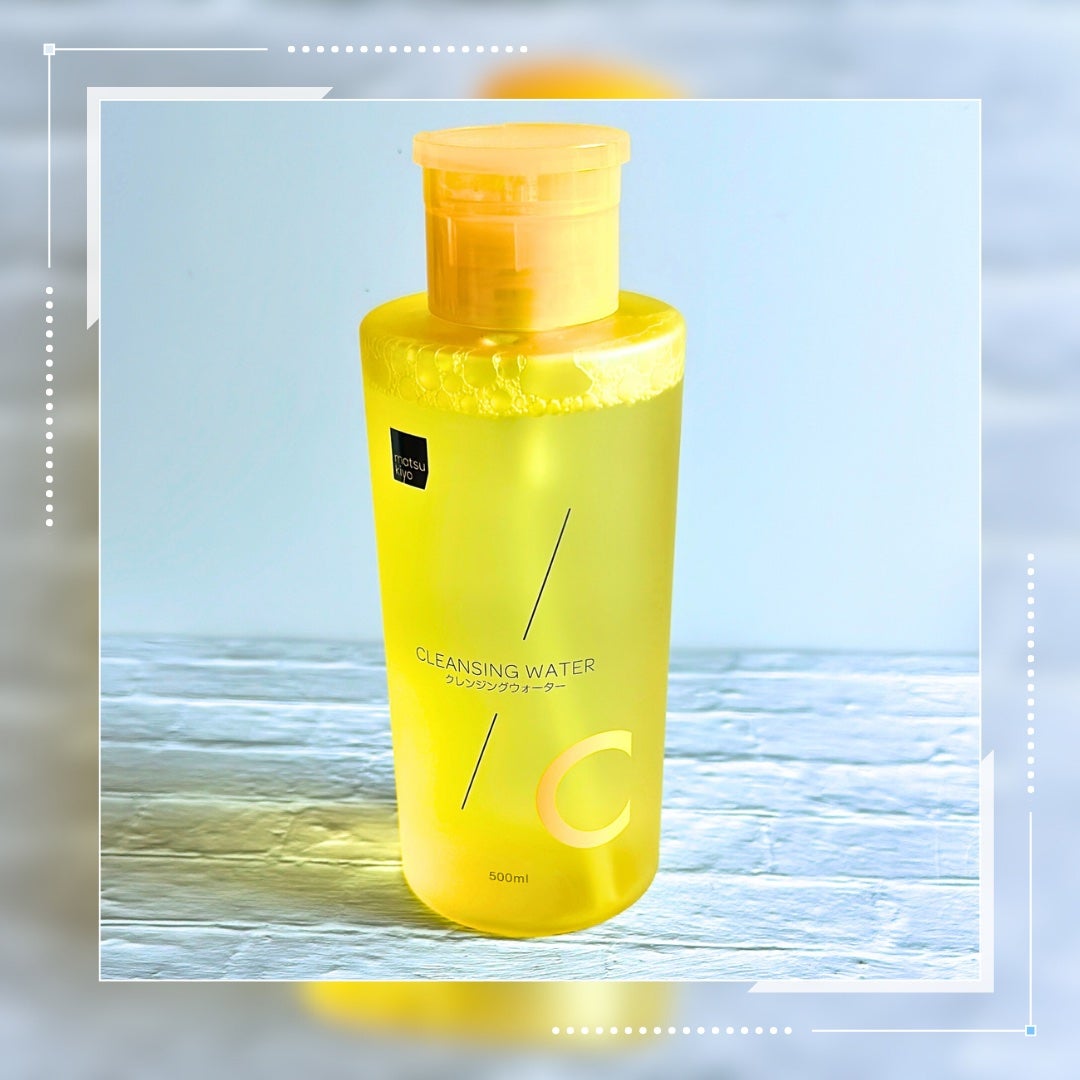 超高圧VC誘導体 クレンジングウォーター/matsukiyo/クレンジングウォーターを使ったクチコミ(1枚目)