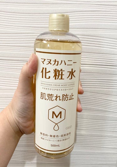 クリアモイストローション マヌカハニー化粧水/マヌカラ/化粧水を使ったクチコミ（1枚目）