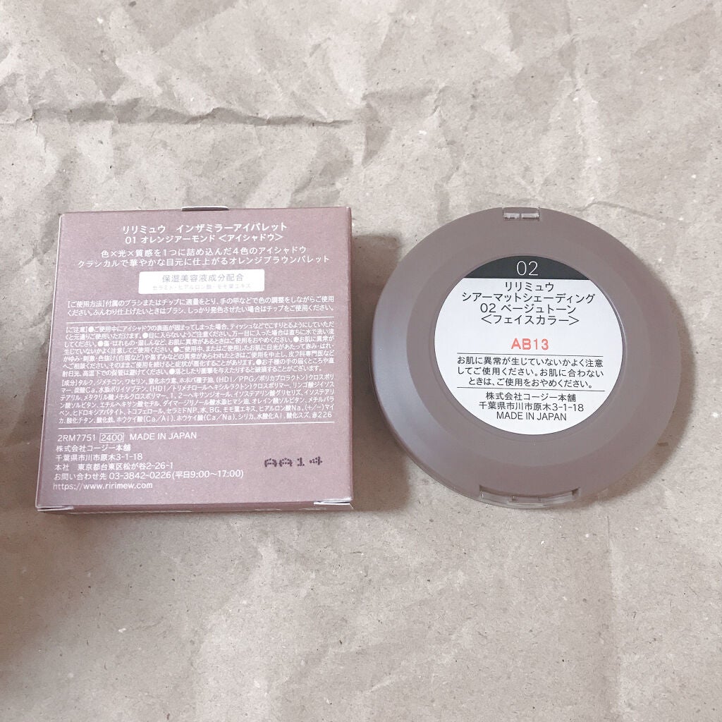 シアーマットシェーディング/Ririmew/シェーディングを使ったクチコミ(4枚目)